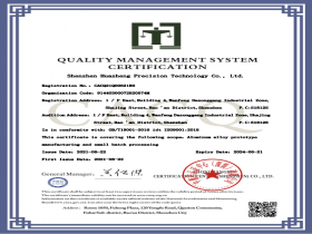 ISO9001證書(英文)
